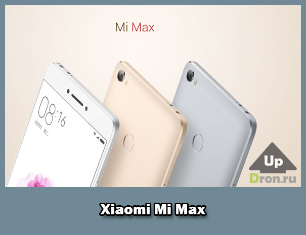 Xiaomi mi max 64gb обзор