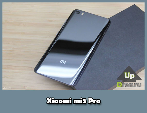 Xiaomi Mi5 Pro