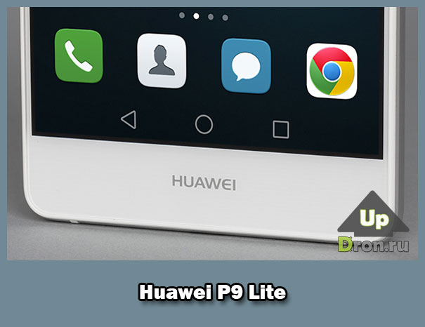Huawei p9 lite обзор
