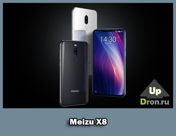 Смартфон Meizu X8